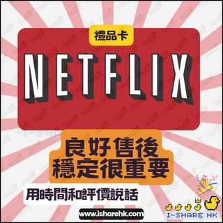 （分類：）位於 。 由 i-sharehk 提交（商品編號 1386962154，圖片 1）。簡介： 。