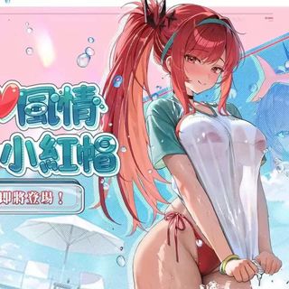 （分類：）位於 。 由 aina._. 提交（商品編號 1386948806，圖片 1）。簡介： 。
