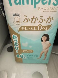 （分類：）位於 。 由 amber.una 提交（商品編號 1386812939，圖片 1）。簡介： 。