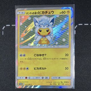（分類：）位於 。 由 misereeeee 提交（商品編號 1386952260，圖片 1）。簡介： 。