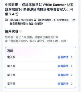 （分類：）位於 。 由 serendipity_06 提交（商品編號 1386873789，圖片 1）。簡介： 。