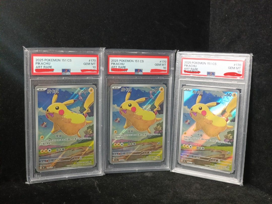 2025 POKEMON 151 #170 PIKACHU 中国語 PSA 10 2025 POKEMON SIMPLIFIED CHINESE 151 C-COLL 151 ART RARE #170