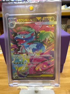 （分類：）位於 。 由 classicho616 提交（商品編號 1386892343，圖片 1）。簡介： 。