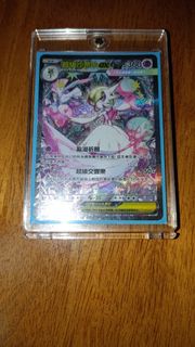 （分類：）位於 。 由 saebaaihan 提交（商品編號 1386910388，圖片 1）。簡介： 。