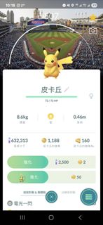 （分類：）位於 。 由 chillguy2022 提交（商品編號 1386793873，圖片 1）。簡介： 。