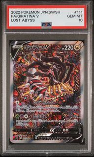(Category: ) located in . Submitted by Tanukichiii (Listing ID 1386957651, Image 1). Description: .