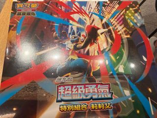 （分類：）位於 。 由 leocst 提交（商品編號 1386809770，圖片 1）。簡介： 。