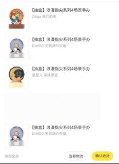 （分類：）位於 。 由 haley925 提交（商品編號 1386954239，圖片 1）。簡介： 。