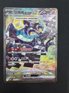 （分類：）位於 。 由 88lad 提交（商品編號 1386861566，圖片 1）。簡介： 。