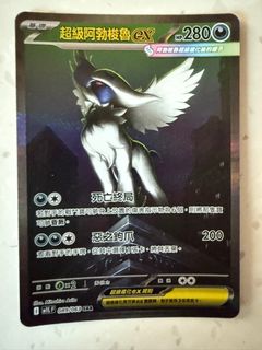 （分類：）位於 。 由 ylchptcg 提交（商品編號 1386826014，圖片 1）。簡介： 。