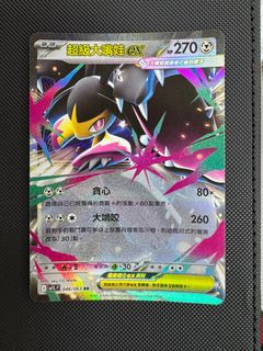 （分類：）位於 。 由 88lad 提交（商品編號 1386859786，圖片 1）。簡介： 。
