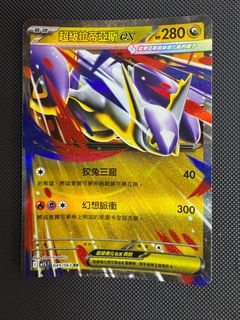 （分類：）位於 。 由 88lad 提交（商品編號 1386859920，圖片 1）。簡介： 。