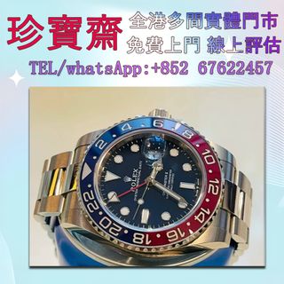 （分類：）位於 。 由 tel-85267622457 提交（商品編號 1386874911，圖片 1）。簡介： 。