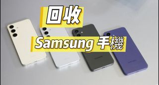 （分類：）位於 。 由 yuansheng_computer_recycling 提交（商品編號 1386956705，圖片 1）。簡介： 。