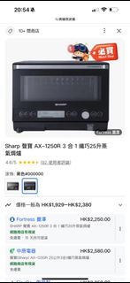 （分類：）位於 。 由 cccallie.ee 提交（商品編號 1386841487，圖片 1）。簡介： 。