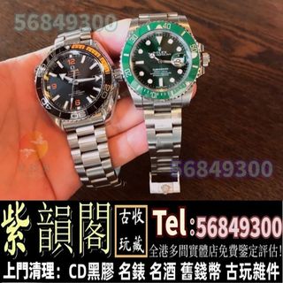 （分類：）位於 。 由 WhatsApp-56961817 提交（商品編號 1386801078，圖片 1）。簡介： 。