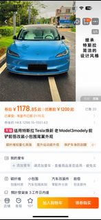 （分類：）位於 。 由 soho1 提交（商品編號 1386881511，圖片 1）。簡介： 。