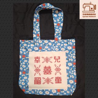 （分類：）位於 。 由 bubbletea2019 提交（商品編號 1386908384，圖片 1）。簡介： 。