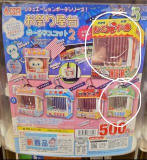 （分類：）位於 。 由 singyuet00332 提交（商品編號 1386955269，圖片 1）。簡介： 。
