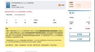（分類：）位於 。 由 coffee211 提交（商品編號 1386922076，圖片 1）。簡介： 。