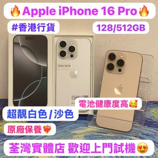 （分類：）位於 。 由 notebook_master 提交（商品編號 1379983924，圖片 1）。簡介： 。