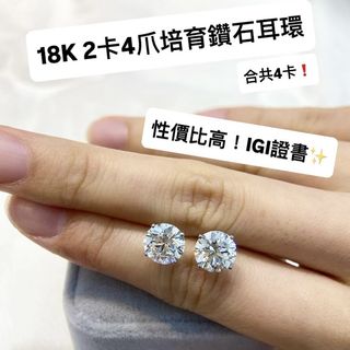 （分類：）位於 。 由 besharp.jewellery 提交（商品編號 1387055392，圖片 1）。簡介： 。