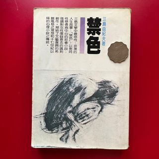 （分類：）位於 。 由 makingxxx 提交（商品編號 1387003931，圖片 1）。簡介： 。