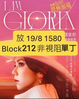 （分類：）位於 。 由 rose.lam 提交（商品編號 1386990865，圖片 1）。簡介： 。
