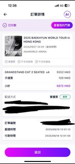 （分類：）位於 。 由 mattchoi722 提交（商品編號 1387019303，圖片 1）。簡介： 。