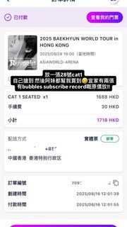 （分類：）位於 。 由 joysslyn 提交（商品編號 1387002343，圖片 1）。簡介： 。