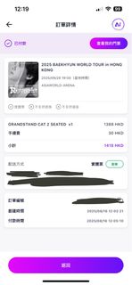 （分類：）位於 。 由 kelly_0918 提交（商品編號 1387027631，圖片 1）。簡介： 。