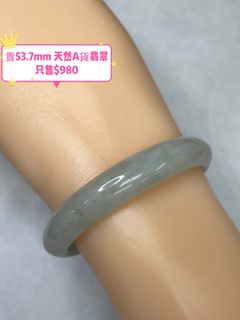 53.7##天然A貨翡翠冰果綠帶紅花貴妃手鐲64209640130690110