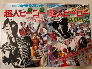 coco漫畫九月japanese manga booklet only, 興趣及遊戲, 書本