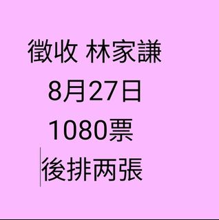 （分類：）位於 。 由 diamondschan 提交（商品編號 1386972415，圖片 1）。簡介： 。