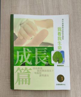 （分類：）位於 。 由 jl2718 提交（商品編號 1387047439，圖片 1）。簡介： 。