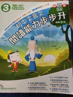 （分類：）位於 。 由 dancingmum 提交（商品編號 1387070272，圖片 1）。簡介： 。