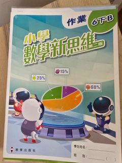 （分類：）位於 。 由 binyanche00021 提交（商品編號 1387087659，圖片 1）。簡介： 。