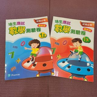 （分類：）位於 。 由 jigumo 提交（商品編號 1387012113，圖片 1）。簡介： 。