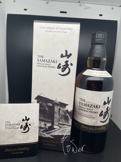 Yamazaki limited edition 出售| 網上購買100+ 件Yamazaki
