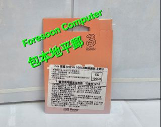 （分類：）位於 。 由 Foresoon_Computer 提交（商品編號 1349611535，圖片 1）。簡介： 。