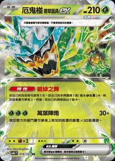 （分類：）位於 。 由 neoneo0122 提交（商品編號 1387069014，圖片 1）。簡介： 。