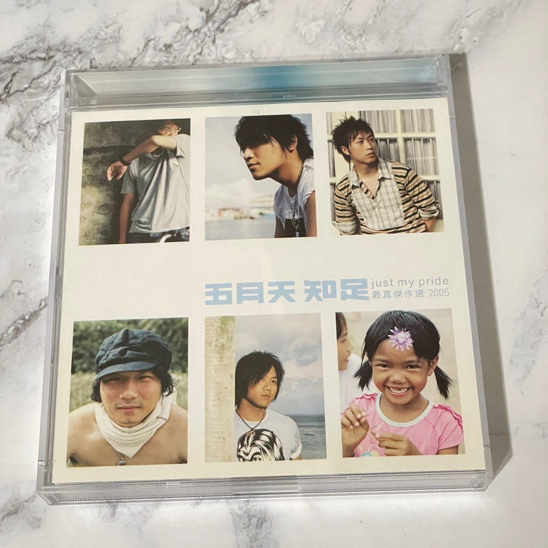 五月天 MAYDAY『知足』2CD +非賣品VCD 親筆簽名版 台湾盤 五月天– 知足- Just My Pride 最真傑作選2005 – 2 x CD