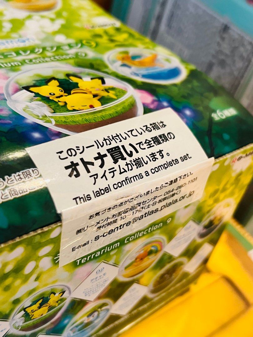 全新絕版 原盒 包順豐 Pokemon 寶可夢 精靈生態球9 盒蛋 比卡超 比超 波波球 喵喵怪 啟暴龍 波加曼 火雉雞 琴倫貓, 興趣及遊戲 ...