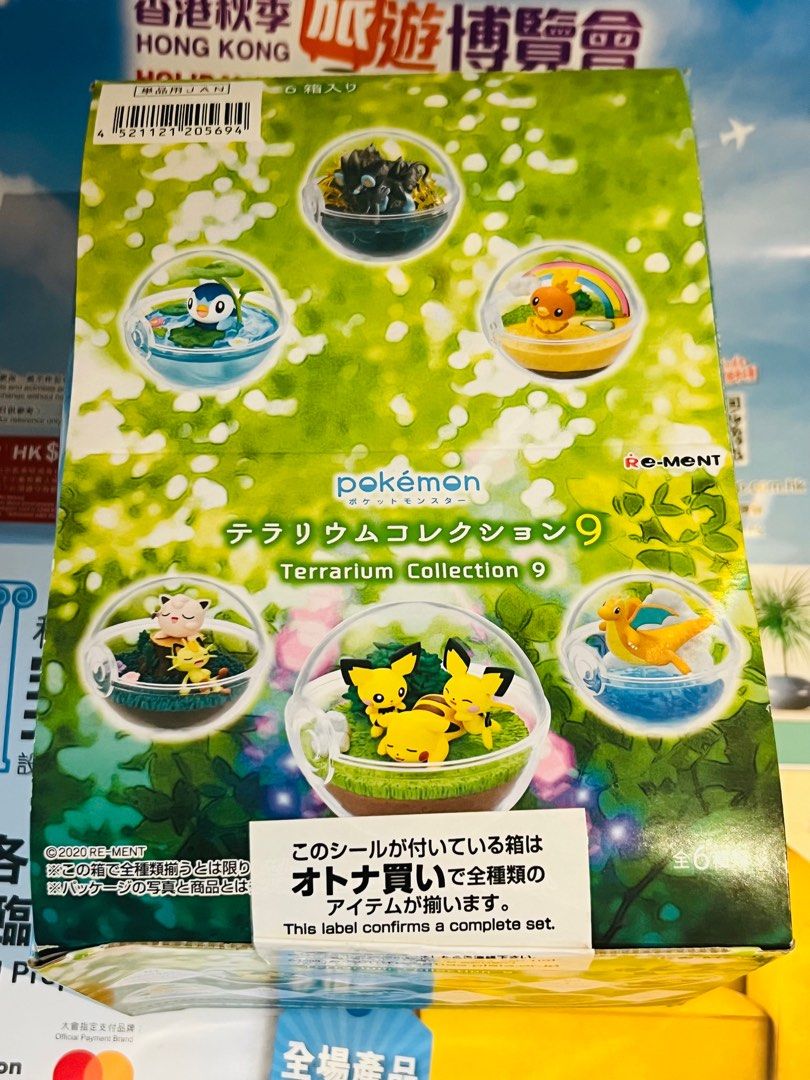 全新絕版 原盒 包順豐 Pokemon 寶可夢 精靈生態球9 盒蛋 比卡超 比超 波波球 喵喵怪 啟暴龍 波加曼 火雉雞 琴倫貓, 興趣及遊戲 ...