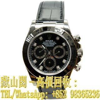 （分類：）位於 。 由 whatsapp-98365236 提交（商品編號 1386985886，圖片 1）。簡介： 。