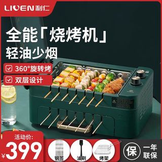 （分類：）位於 。 由 SpamLuLu 提交（商品編號 1387023024，圖片 1）。簡介： 。
