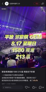 （分類：）位於 。 由 whenryy 提交（商品編號 1387031734，圖片 1）。簡介： 。