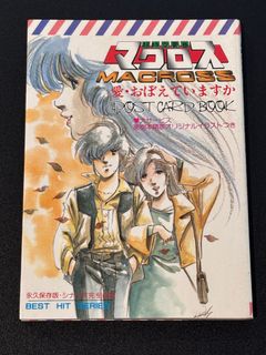 （分類：）位於 。 由 fripe_fripe 提交（商品編號 1387027696，圖片 1）。簡介： 。