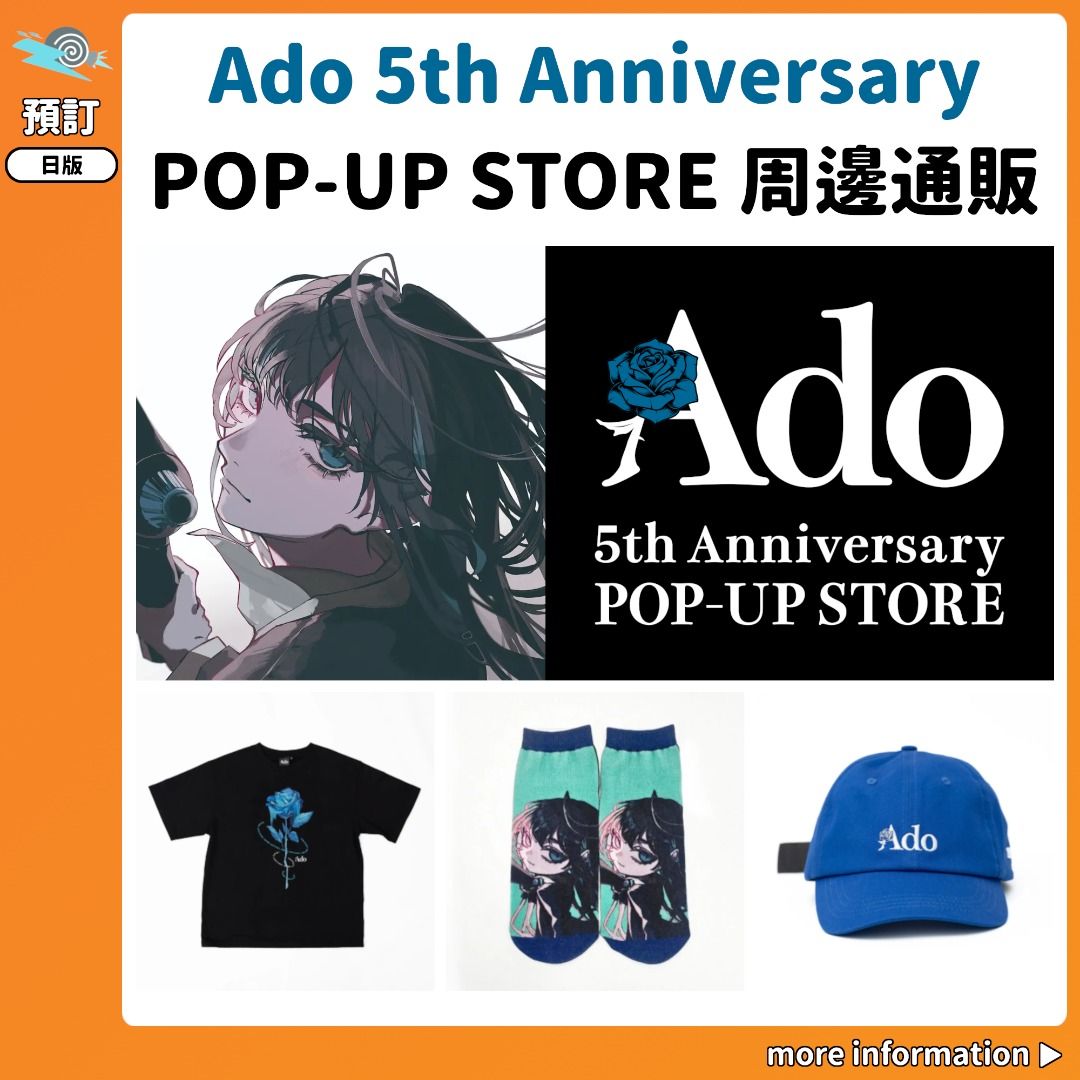 Ado 5th Anniversary POPUP-STORE キャップ