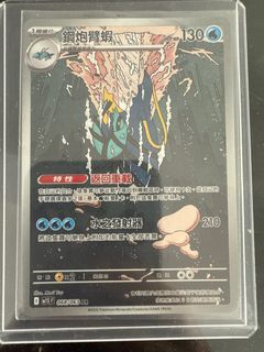 （分類：）位於 。 由 salessomething 提交（商品編號 1387016004，圖片 1）。簡介： 。